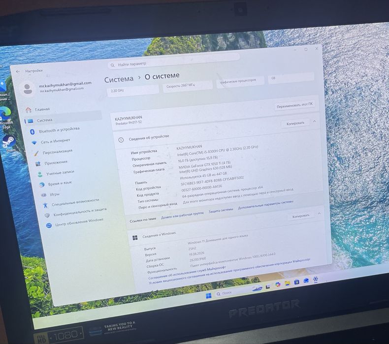 Ноутбук Acer Predator Helios 300