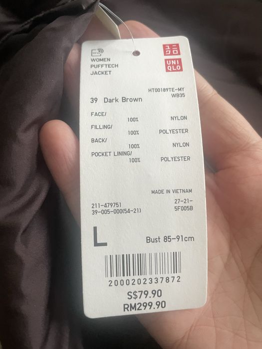 Продам новую куртку Uniqlo