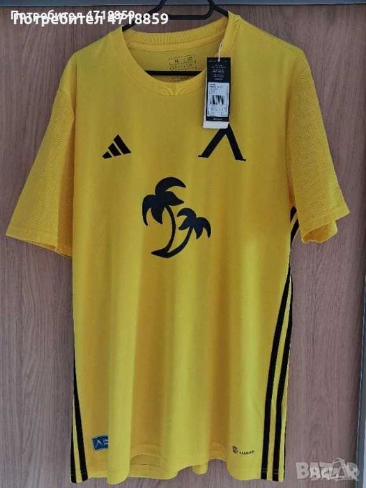 Koмплект ADIDAS на ПФК "Левски" 1914