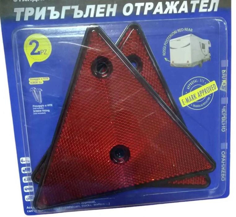 Светлоотразителни елементи