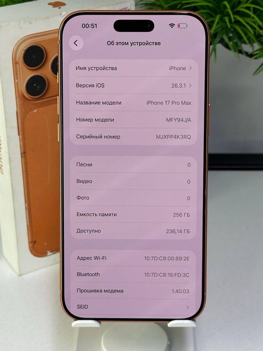 iPhone 17 Pro Max 256gb / Akb 100% Цп 97 / E-sim /