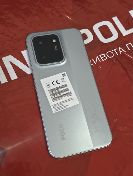 ЧИСТО НОВ 256GB Poco c85 Гаранция Технополис 2028г. Green