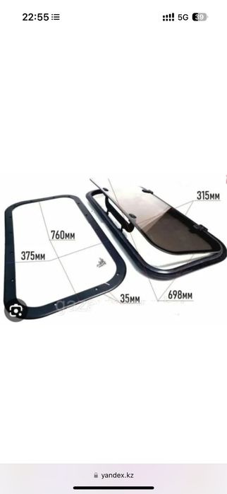 Люк на газель и тд …