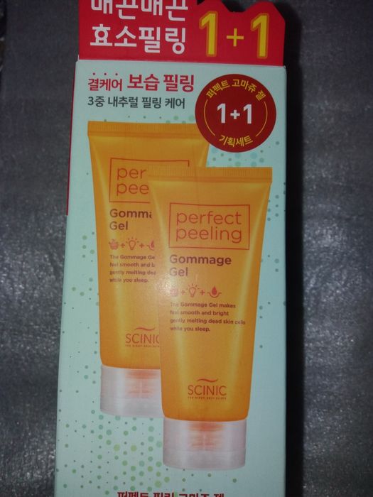 Уходавая косметика от 2800тг