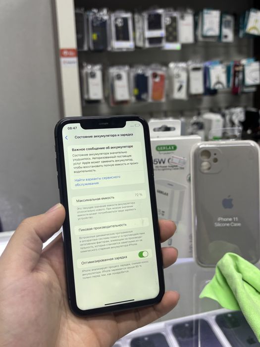 iPhone 11 64GB в отличном состоянии