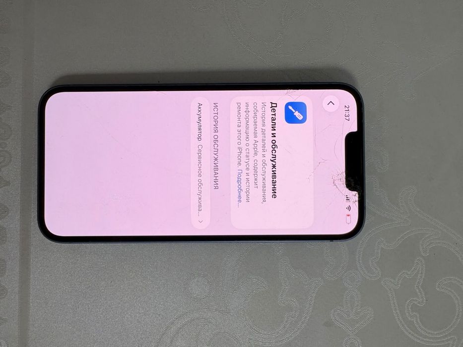 Iphone 14 (описание )