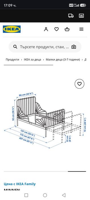 Детско легло икеа