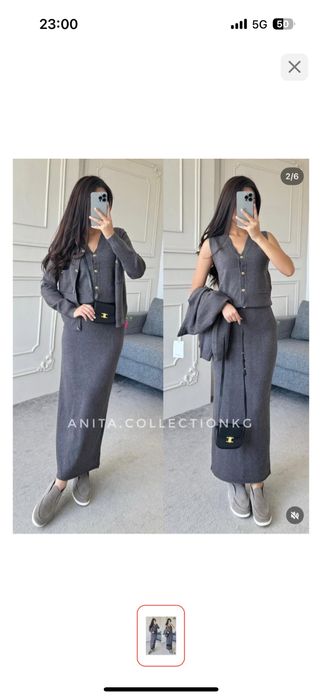 Продам вещи(тройка)