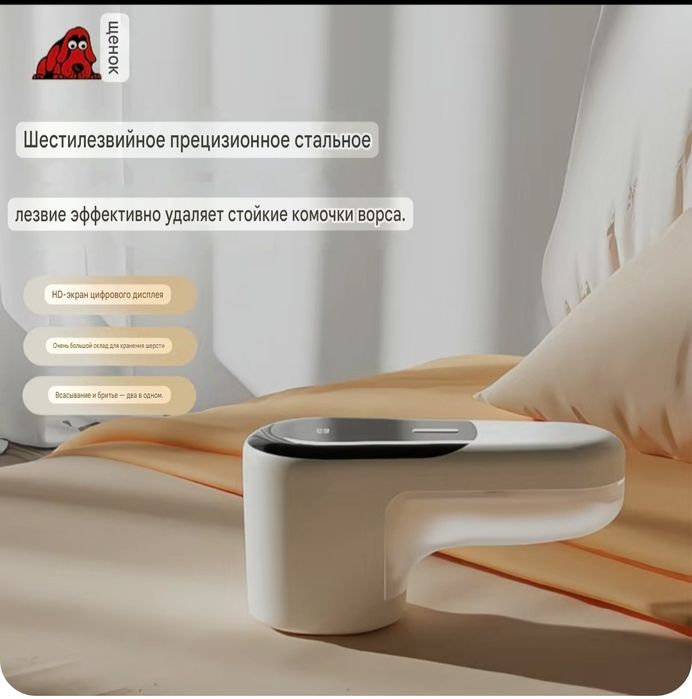 Машинка для удаления катушек