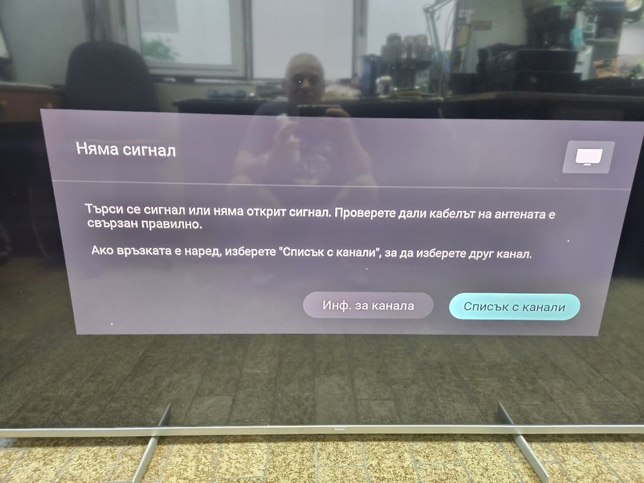 Продавам телевизор PHILIPS 70PUS7555/12