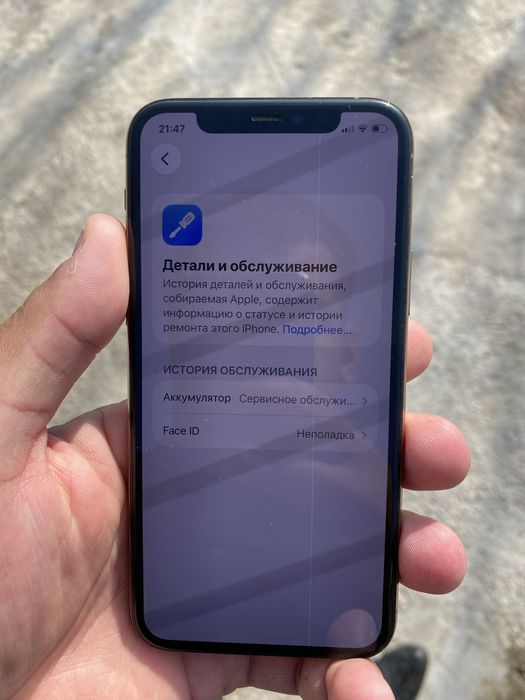 IPhone 11 про 256