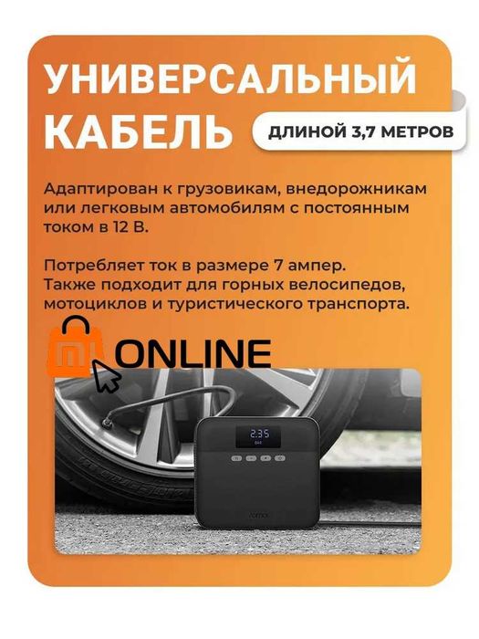 Компрессор автомобильный/умный насос Xiaomi 70mai Air Compressor TP03