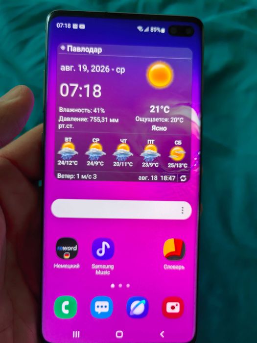 Samsung galaxy s10 plus