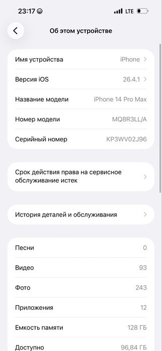 Iphone 14pro max