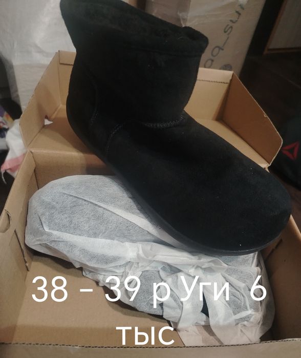Продам сапоги новые