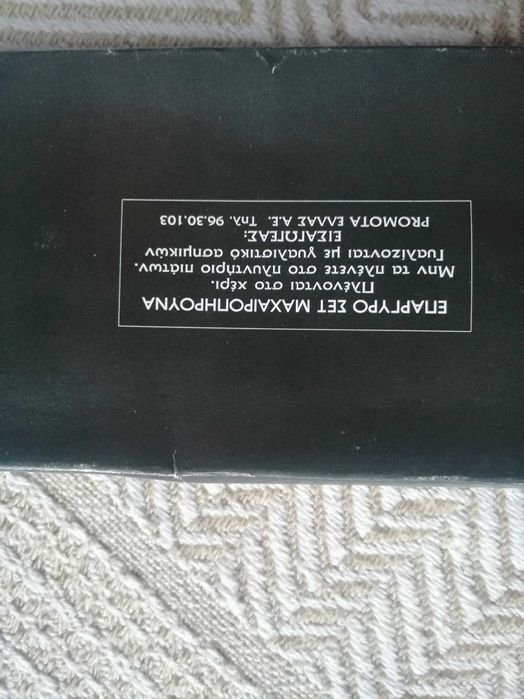 посребрени прибори за храна