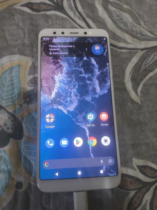Телефон Xiaomi A2