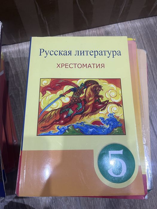русская литература