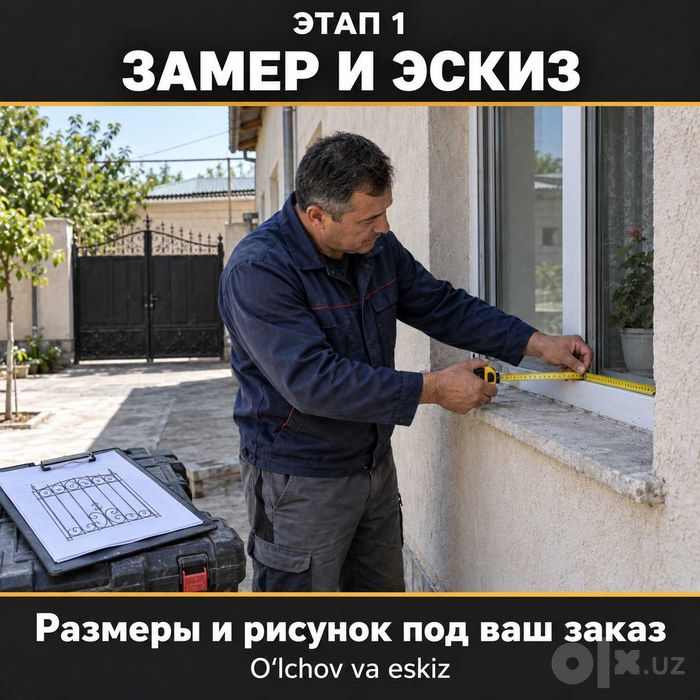 Решётки, ворота, навесы, козырьки — ковка Ташкент | Panjara, darvoza