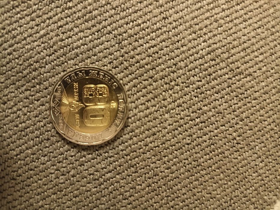 Монета юбилейная