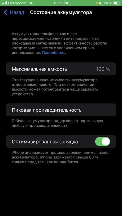 Iphone 7 pilus obmen 12 miniga