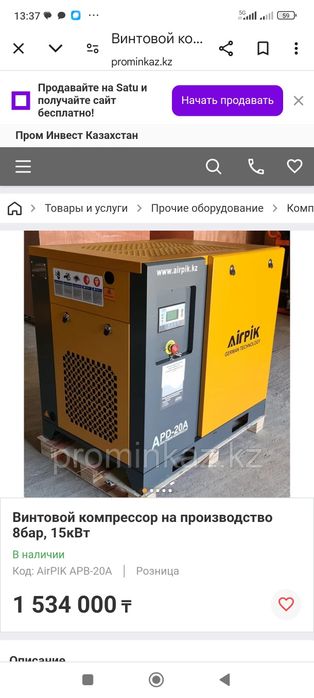 Ремонт компрессора