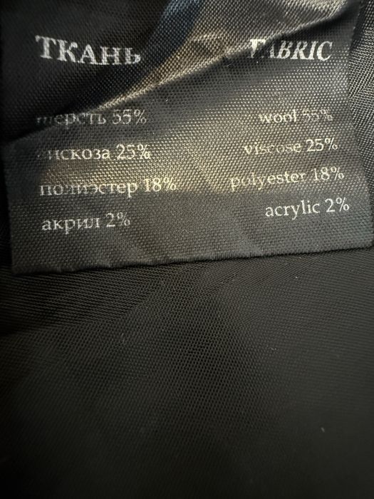 Пальто Avalon 46 размер