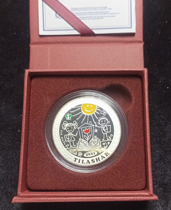 Серебряные монеты Казахстана(пруф)Цена до 31.01