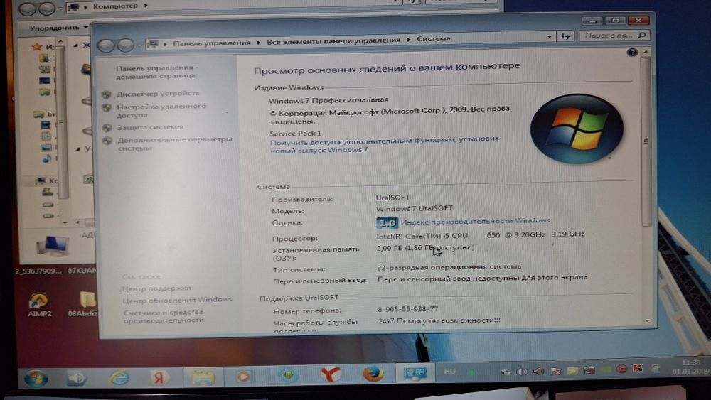 Компьютер б/у почти новый