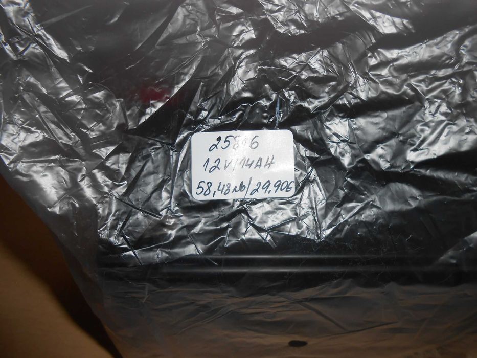 UPS за помпи за парно