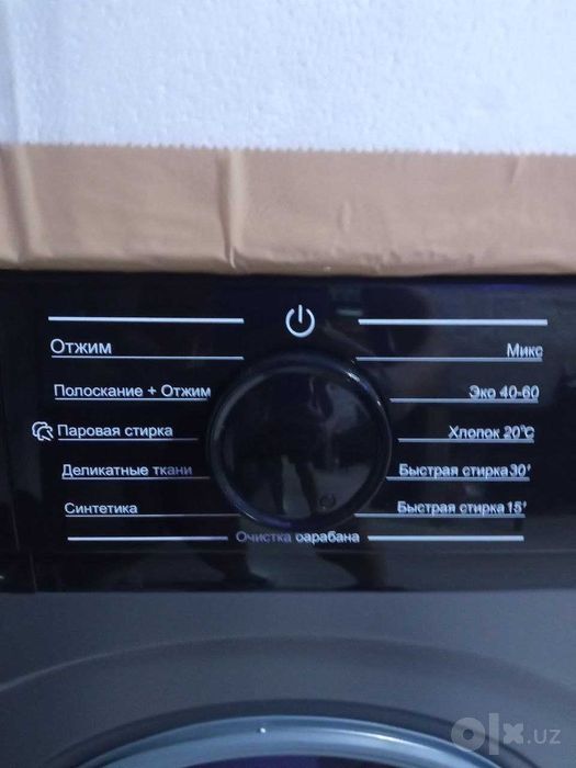 Стиральная машина AIWA-100