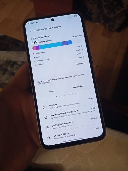 Samsung S23 Fe 123/gb