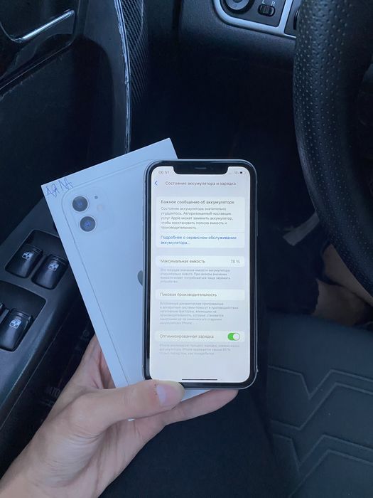 Продам Айфон 11 64gb 78%