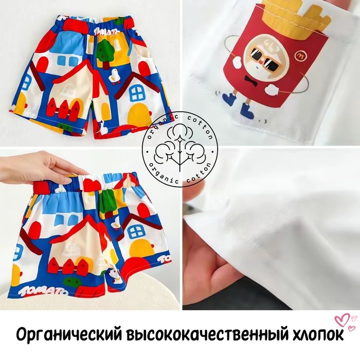 Продам детские костюмы