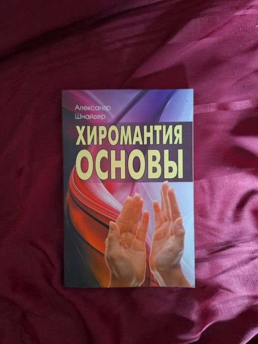 Кники много разных