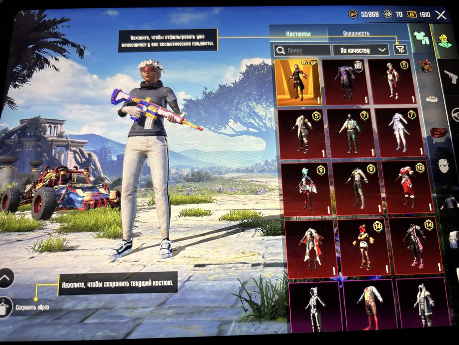 Аккаунт в пабге хороший