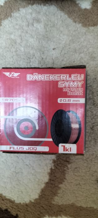 Сварочный полуавтомат IVT.