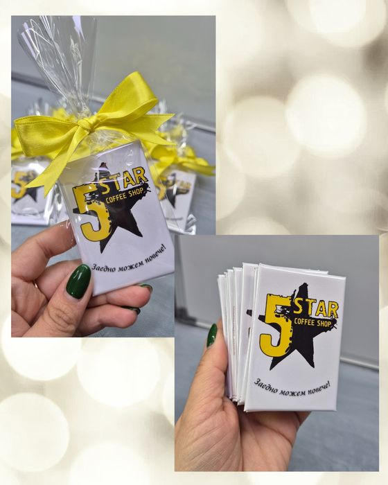 Подаръци за гости