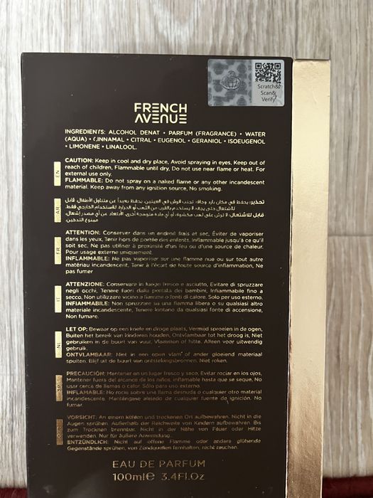 French Avenue Liquid Brun