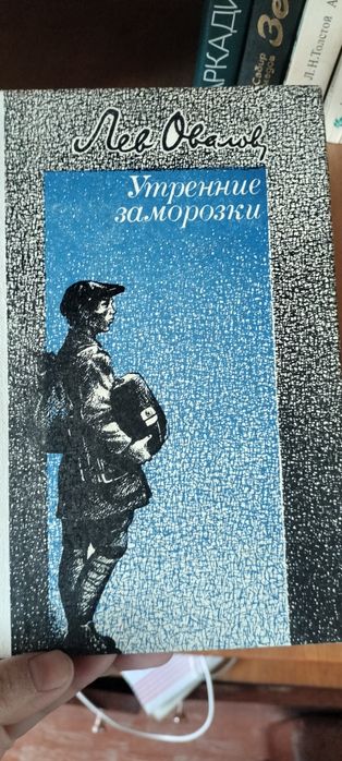 Книги для чтения