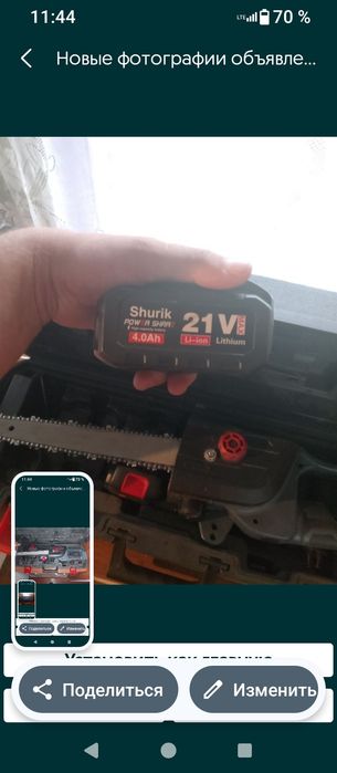 Продам или обменяю