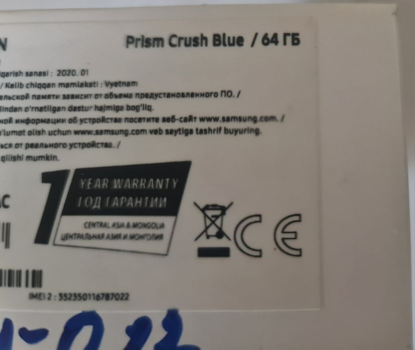 Samsung A51 в отличном состоянии