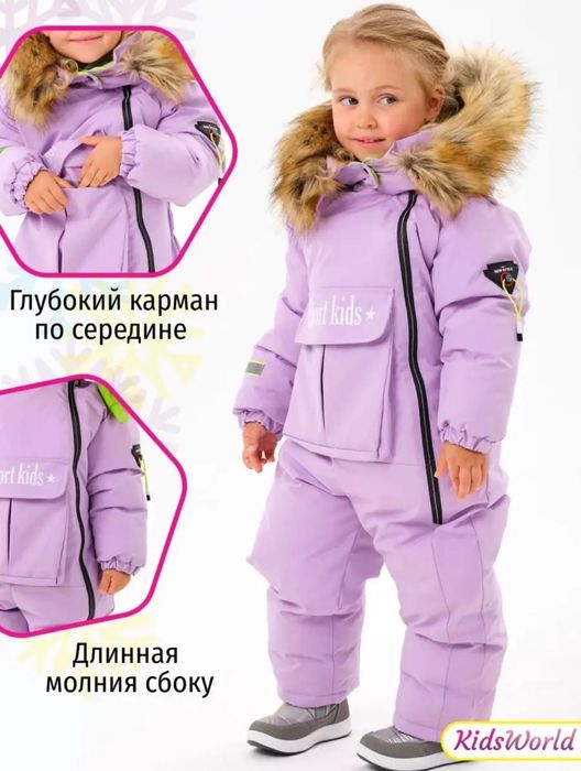 Продам зимний комбинезон