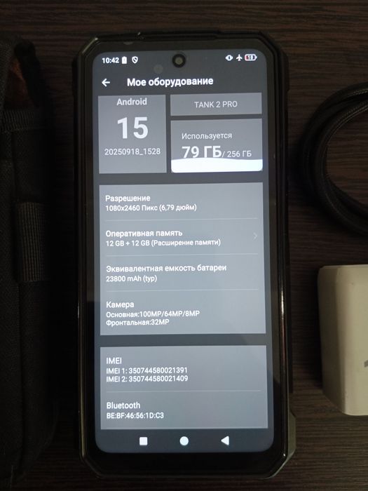 Продам Tank 2 pro 12/256