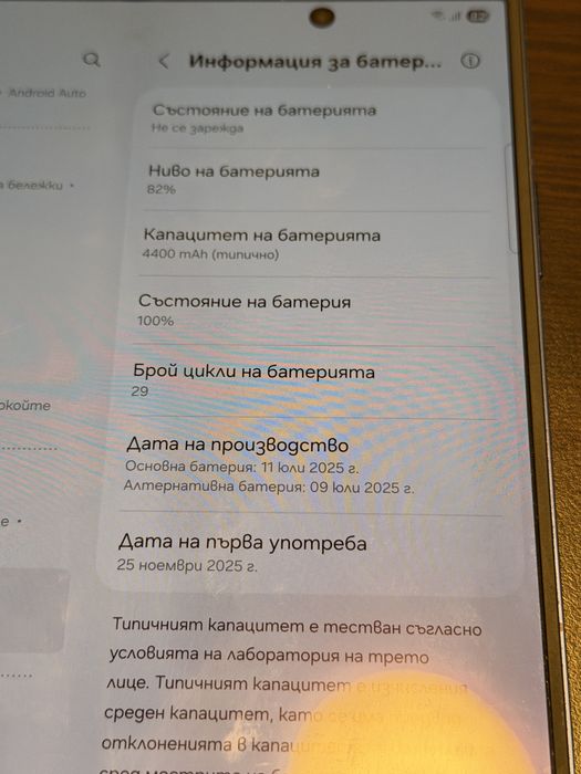 Samsung Galaxy Fold 7