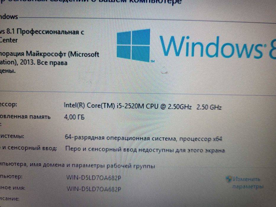Ноутбук на запчасти i5