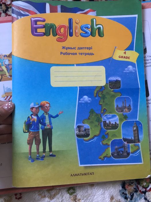 Англиские книжки