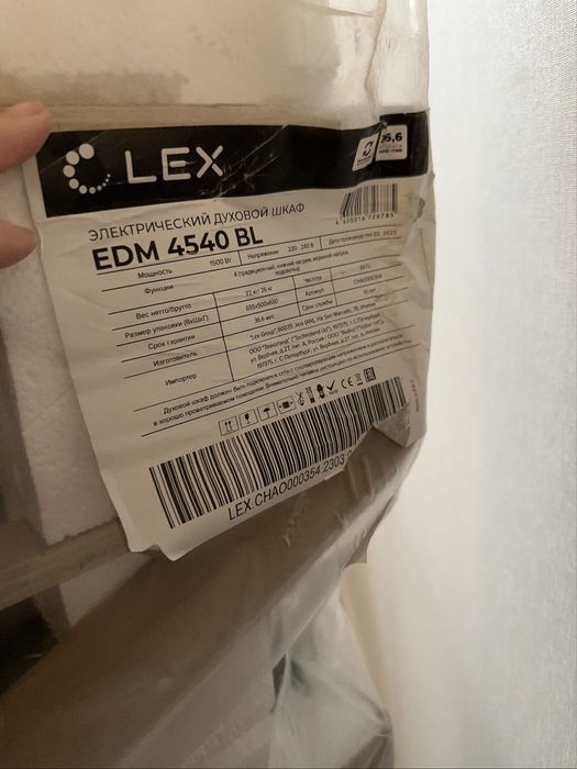 Духовый шкаф/ Духовка