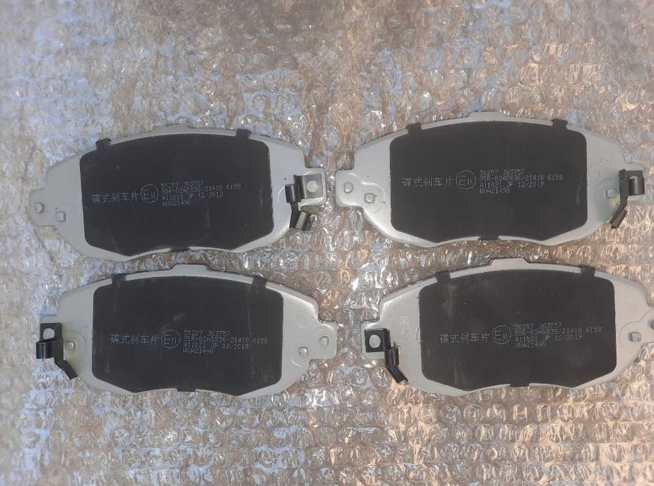 Set plăcuțe frână Lexus/ Toyota Supra