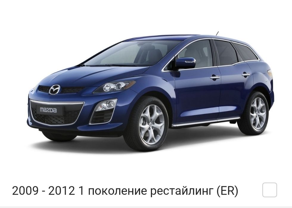 Запчасти Mazda CX-7   Мазда СХ-7